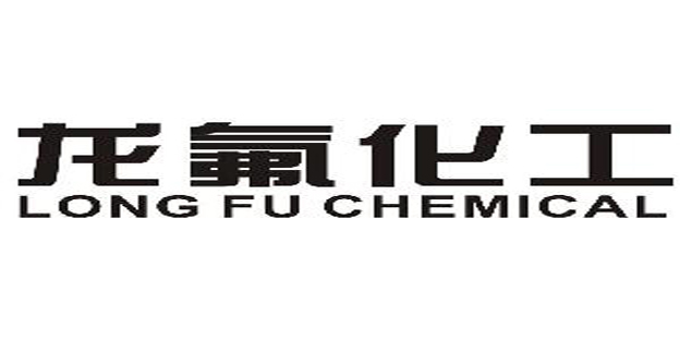 福建龍氟化工有限公司-福建共益安全環(huán)?？萍?></a>
				</li>
				<li id=